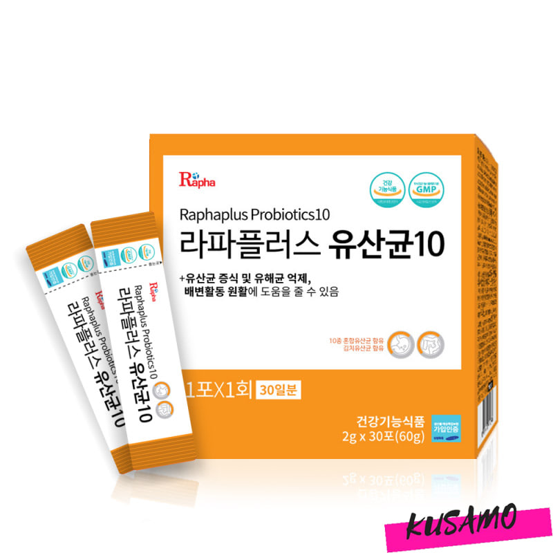 라파플러스 유산균10 (1개월분) /프로바이오틱스
